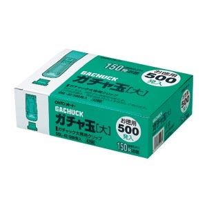 （まとめ） オート ガチャ玉 大 GGL-42 500個入 【×2セット】
