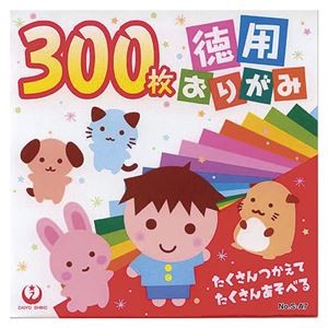 （業務用セット） 大与紙工 徳用おりがみ S-A7 300枚入 【×5セット】