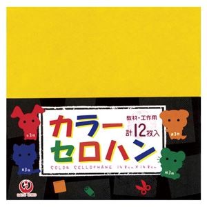 （業務用セット） 大与紙工 カラーセロハン 100-16 赤 黄 青 緑各3枚 12枚入 【×20セット】