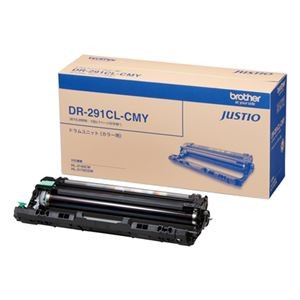（業務用セット） ブラザー カラーレーザートナー DR-291CL-CMY ドラムユニット（カラー用） 1本入 【×2セット】