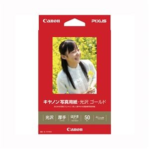 （まとめ） キヤノン Canon純正プリンタ用紙 写真用紙・光沢 ゴールド GL-101HS50 50枚入 【×3セット】