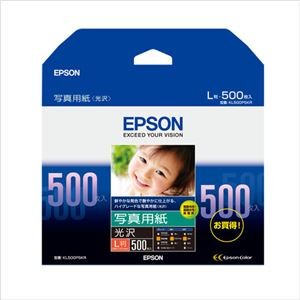 （まとめ） エプソン EPSON純正プリンタ用紙 写真用紙（光沢） KL500PSKR 500枚入 【×2セット】