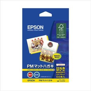 （まとめ） エプソン EPSON純正プリンタ用紙 写真用紙（絹目調・フォトマット紙） KH50PM 50枚入 【×3セット】