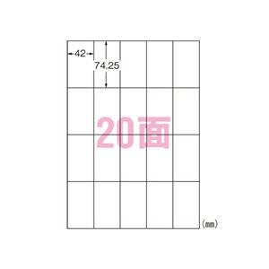 （業務用セット） エーワン ラベルシール〈プリンタ兼用〉 マット紙（A4判） 再生紙 100枚入 31318 【×2セット】