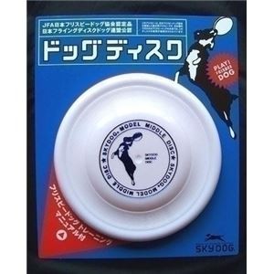 スカイボックス スカイドッグ ドッグディスク M ホワイト 【ペット用品】