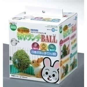 マルカン 牧草ランチBALL 【ペット用品】【代引不可】