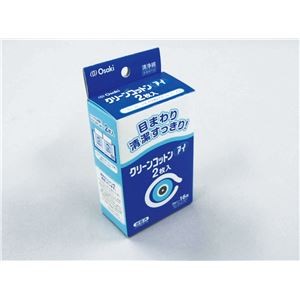 （まとめ）オオサキメディカル 自助具薬関連 クリーンコットンアイ2枚入 16包 72708【×15セット】