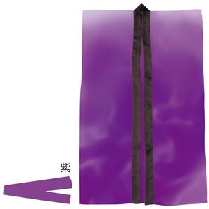 (まとめ)アーテック サテン製はっぴ/法被 【Sサイズ】 ロング丈 袖なし ハチマキ付き パープル(紫) 【×10セット】