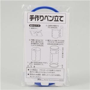 (まとめ)アーテック 手作りペン立て 【×40セット】