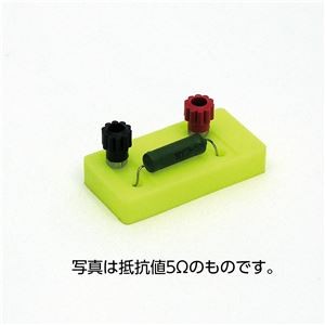 (まとめ)アーテック 電器回路実験用抵抗器30Ω 【×30セット】