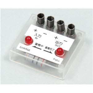(まとめ)アーテック 電気実験安全装置 【×30セット】