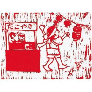 (まとめ)アーテック 朴版木 B 倍判(200×150×10) 【×15セット】