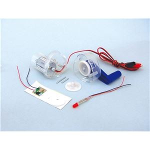 (まとめ)アーテック Bマルチ発電機組立キット 【×15セット】