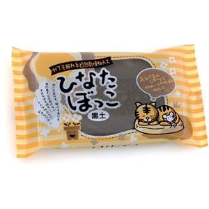 (まとめ)アーテック ひなたぼっこ ブラック(黒)土 400g 【×15セット】