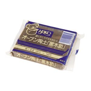 (まとめ)アーテック オーブン陶土(ブラック(黒)木節)400g 【×15セット】