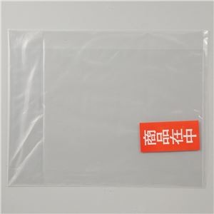 (まとめ)アーテック 透明プラ板 【×30セット】