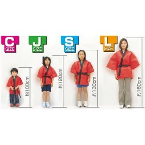 (まとめ)アーテック カラー不織布はっぴ/法被 【子供用 Jサイズ】 ホワイト(白) 【×30セット】