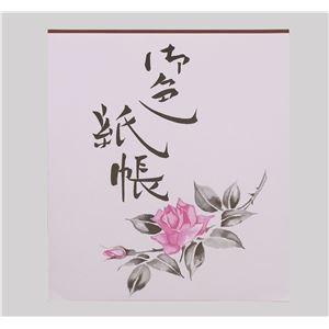 (まとめ)アーテック 練習帖(色紙サイズ) 【×30セット】