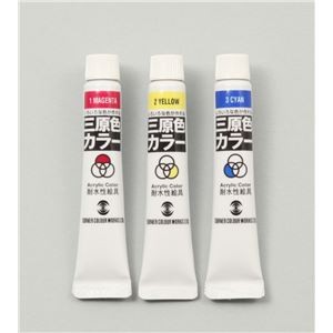 (まとめ)アーテック T 耐水三原色カラー7ml 【×30セット】