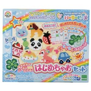 【訳あり・在庫処分】カワダ 80-54142 はじめちゃおセット 54142【パーラービーズ】