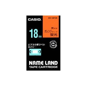 （まとめ） カシオ CASIO ネームランド NAME LAND スタンダードテープ 18mm×5.5m 蛍光オレンジ／黒文字 XR-18FOE 1個 【×4セット】