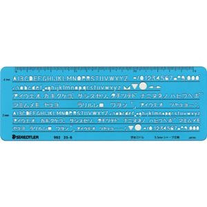 (まとめ) ステッドラー テンプレート カタカナ・英数字定規 0.5mm用 982 25-6 1枚 【×5セット】