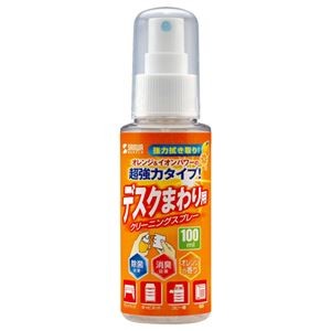 (まとめ) サンワサプライ クリーニングスプレー デスクまわり用超強力タイプ 100ml CD-SP6 1個 【×10セット】