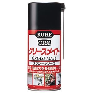 （まとめ） KURE グリースメイト 長期潤滑・防錆 300ml NO1058 1本 【×5セット】
