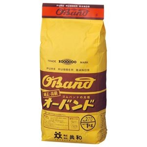 （まとめ） 共和 オーバンド #270 内径63.5mm 1kg入 GK-206 1袋 【×2セット】