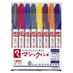 (まとめ) 寺西化学 油性マーカー マジックインキ No.700 極細 0.7mm 8色(各色1本) M700C-8 1パック 【×5セット】