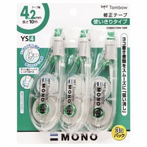 （まとめ） トンボ鉛筆 修正テープ モノYS4 4.2mm幅×10m 緑 KCA-325 1パック（3個） 【×5セット】