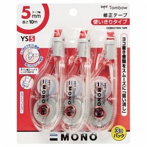 （まとめ） トンボ鉛筆 修正テープ モノYS5 5mm幅×10m 赤 KCA-326 1パック（3個） 【×5セット】