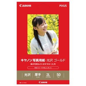 （まとめ） キヤノン Canon 写真用紙・光沢 ゴールド 印画紙タイプ GL-1012L50 2L判 2310B005 1冊（50枚） 【×5セット】