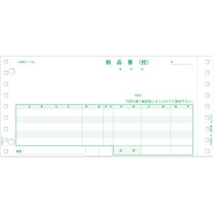 （まとめ） TANOSEE 納品書（連続伝票） 9.5×4.5インチ 3枚複写 1箱（500組） 【×2セット】