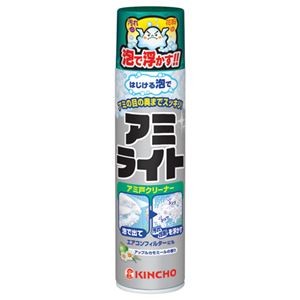（まとめ） 大日本除蟲菊 アミライト 290ml 1本 【×5セット】