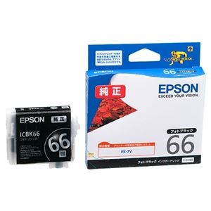 （まとめ） エプソン EPSON インクカートリッジ フォトブラック ICBK66 1個 【×3セット】