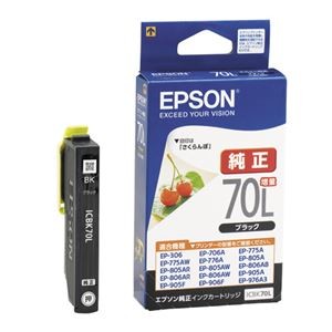 （まとめ） エプソン EPSON インクカートリッジ ブラック 増量 ICBK70L 1個 【×4セット】