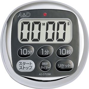 （まとめ） A＆D 防滴タイマー ブラック AD5705BK 1個 【×3セット】