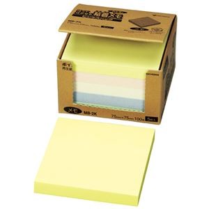 (まとめ) ニチバン ポイントメモ 再生紙 ビジネスパック 75×75mm 5色 MB-2K 1パック(5冊) 【×5セット】