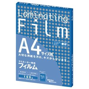 （まとめ） アスカ ラミネーター専用フィルム A4 100μ BH907 1パック（100枚） 【×2セット】