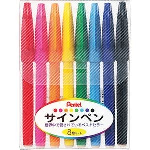 （まとめ） ぺんてる 水性サインペン 8色（各色1本） S520-8 1パック 【×5セット】