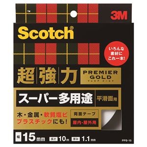 （まとめ） 3M スコッチ 超強力両面テープ プレミアゴールド （スーパー多用途） 15mm×10m PPS-15 1巻 【×2セット】