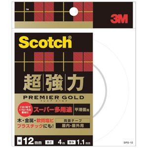 （まとめ） 3M スコッチ 超強力両面テープ プレミアゴールド （スーパー多用途） 12mm×4m SPS-12 1巻 【×5セット】