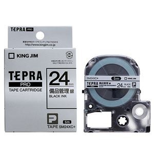 （まとめ） キングジム テプラ PRO テープカートリッジ 備品管理ラベル 24mm 銀／黒文字 SM24XC 1個 【×4セット】