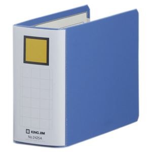 (まとめ) キングファイル スーパードッチ(脱・着)イージー B6ヨコ 500枚収容 背幅66mm 青 2425A 1冊 【×10セット】