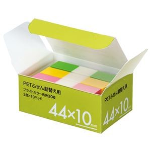 （まとめ） TANOSEE PETふせん 詰替用 44×10mm ブライトカラー3色 1パック（10パッド） 【×5セット】
