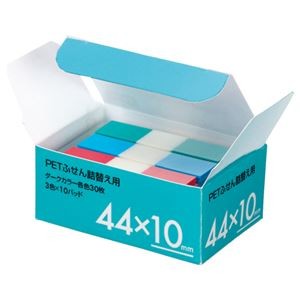 （まとめ） TANOSEE PETふせん 詰替用 44×10mm ダークカラー3色 1パック（10パッド） 【×5セット】