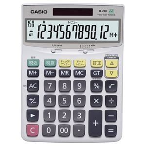 (まとめ) カシオ CASIO 計算チェック電卓 12桁 特大表示 D-260-N 1台 【×2セット】