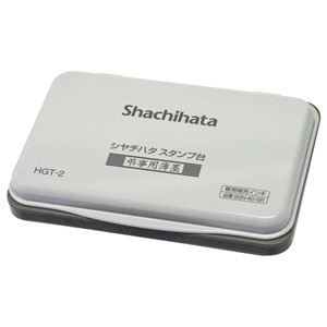 (まとめ) シヤチハタ スタンプ台 中形 薄墨 HGT-2-GR 1個 【×5セット】