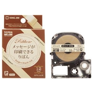 （まとめ） キングジム テプラ PRO テープカートリッジ りぼん 12mm ベージュ／黒文字 SFR12JK 1個 【×8セット】